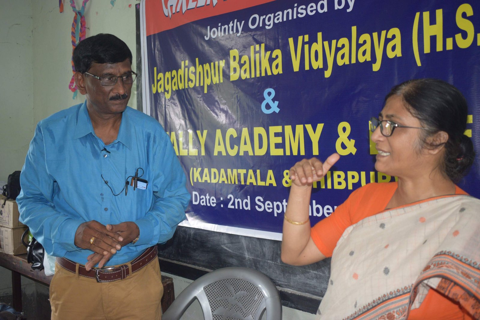 Jagadishpur Girls School